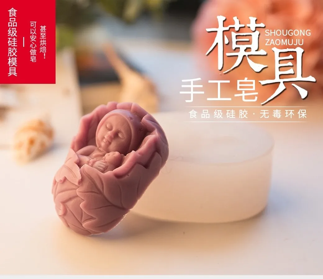 Форма для детского шоколадного торта силиконовая форма сна ангелов 3d формы