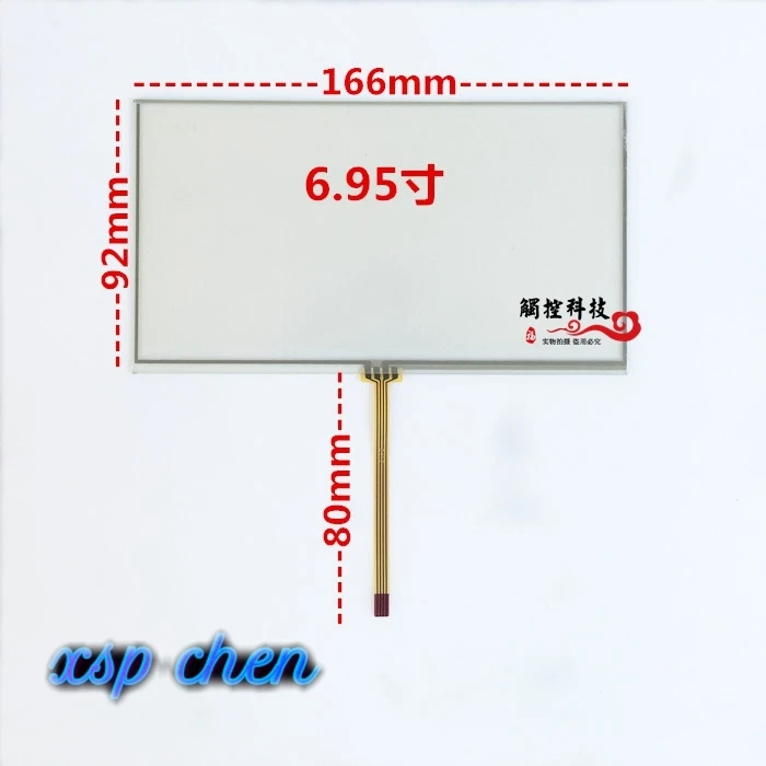 Оригинальный 7 дюймовый навигационный резистивный 4 проводной навигационная