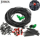 Наборы для автоматического полива сада, 5-50 м, система капельного орошения сделай сам, с регулируемыми капельницами