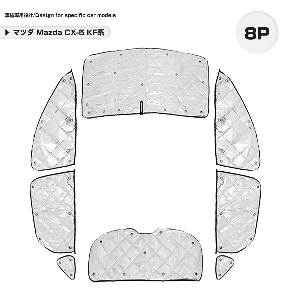 Mazda CX-5 KF Silver Sunshade 4 layers structure car model specific heatproof shading heat insulation 8P