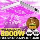 Светодиодсветильник Водонепроницаемая фитолампа полного спектра для выращивания растений, 8000 Вт, 144 светодиодный