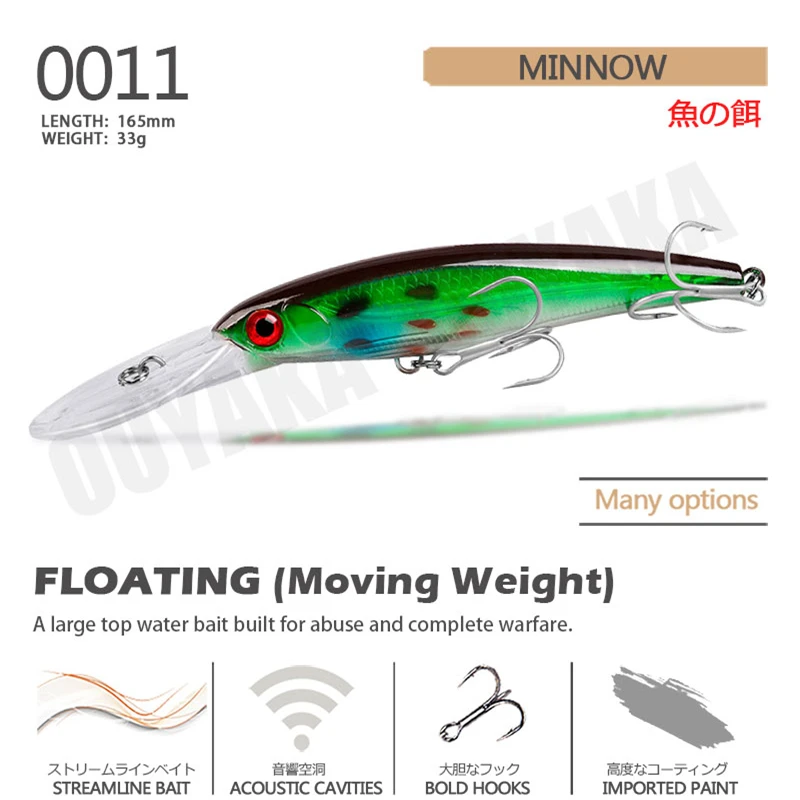 Рыболовное снаряжение Minnow приманка с плавающим весом 33 г 165 мм Isca искусственная