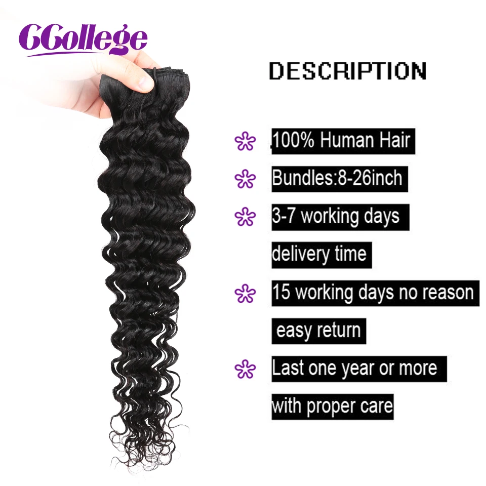 CCollege волосы глубокая волна бразильские плетение Связки натуральный цвет