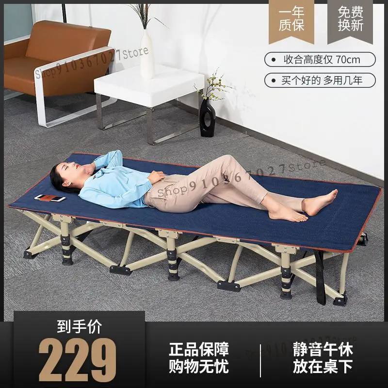 Складная простыня для людей обеденного перерыва кровать офиса сна больница