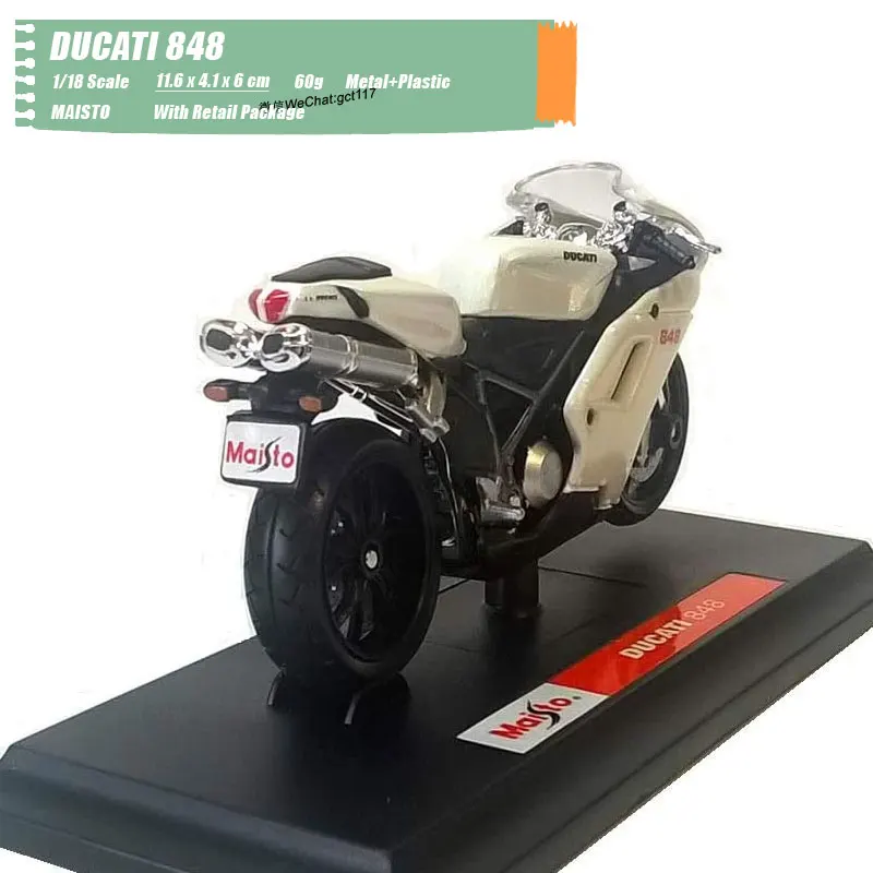 MAISTO 1/18 весы классический мотор серии поездок на мотоцикле DUCATI 848 литья под