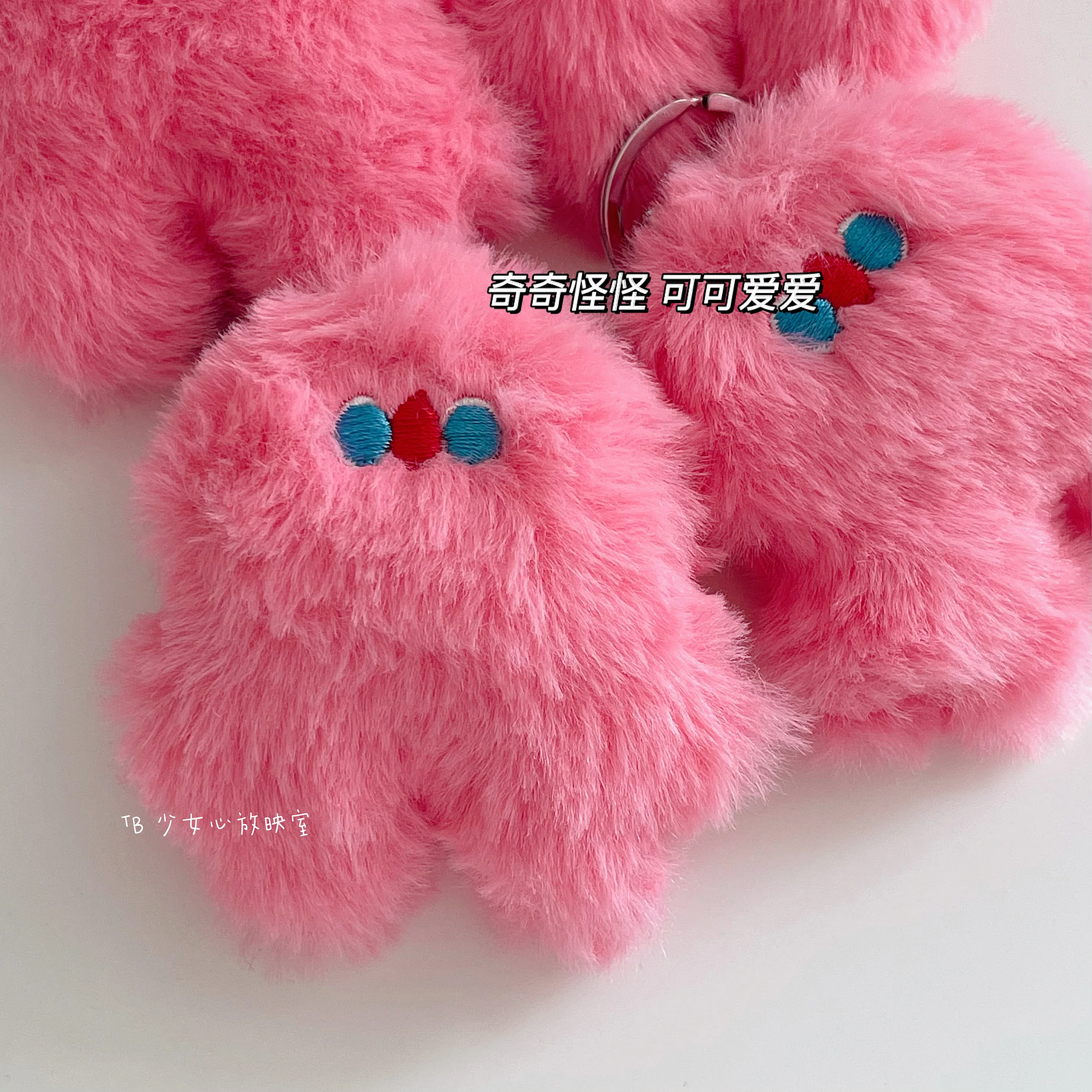 

New Cute Plush Keyring Korean Green Pink clumsy 8CM Plush Keychain Pendant Plush Doll