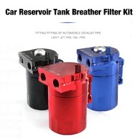 car modification parts aluminum alloy oil can breathable oil can universal oil catch can car reservoir tank breather filter