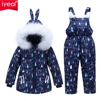iyeal baby girls 2pcs thicken fur ear hooded snow suit duck down jacket with warm bib pants winter pants clothing set for 1 4y