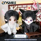 Официальный Оригинальный хаски и его Белый Кот Shizun Chu Wanning Mo Ran 20 см фототкань Sa