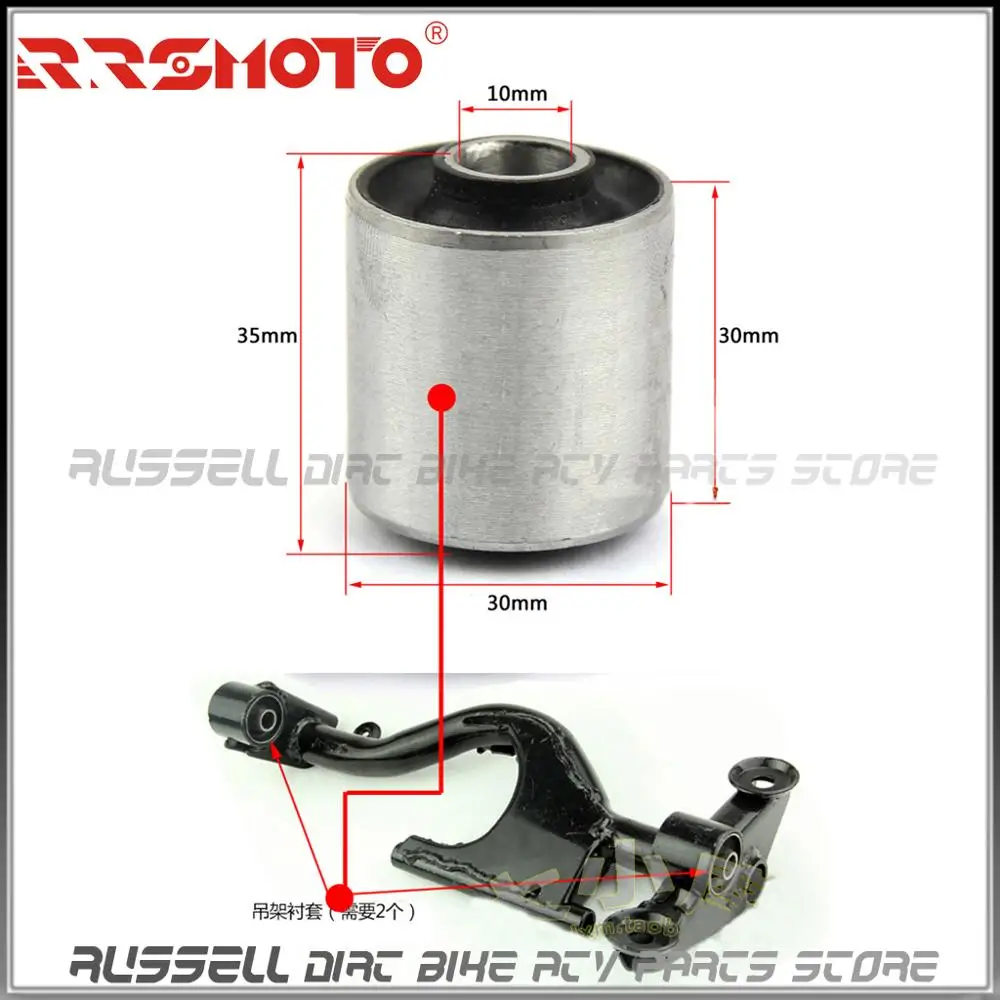 Амортизирующая подвесная втулка двигателя ось 8 мм 10 средняя для скутера Gy6