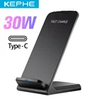 Беспроводное зарядное устройство KEPHE 30 Вт QI, быстрая зарядка 3,0, быстрая зарядка для iPhone 8, 10, XR, Samsung S10, S9, S8, 2-катушечная подставка 5 В2 А и 9 Ва