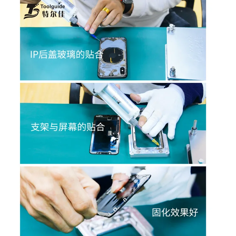 Набор инструментов Toolguide ACC универсальный клей для ремонта и iPhone XS MAX Samsung|Наборы