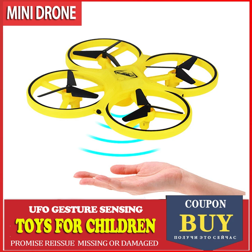 Гоночный мини Дрон Радиоуправляемый вертолет игрушечный шар индукционный