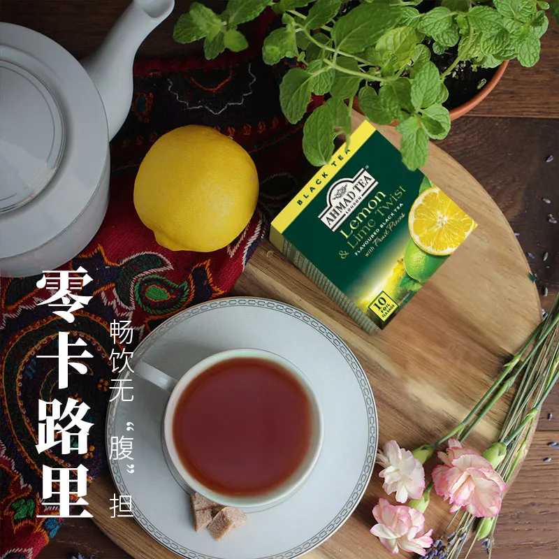 Лимонный лимон черный напиток 20 г/кор. Бесплатная доставка | Красота и здоровье