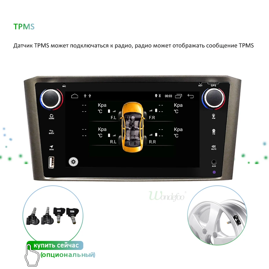 DSP ips 4G 64G 8 ядерный Android 9,0 автомобильный навигатор для Toyota Avensis T25 2002-2008 gps стерео аудио радио без dvd плеера