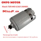 Мотор-редуктор ONPO 1607022537, 12 зубьев, для BOSCH DC14.4V TSR1440-LI 3601JA8480, беспроводная ударная электрическая дрель-шуруповерт