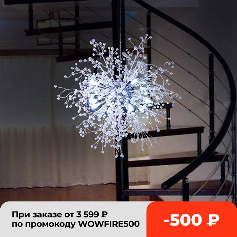 

Подвесной светильник мужской, светодиодный, белый свет, 60 см, люстра в форме одуванчика светодиодов, для спальни, выставочного зала, гостино...