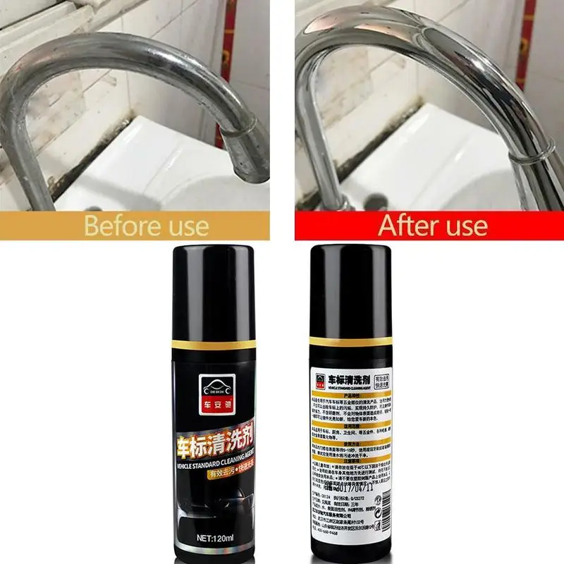 Антикоррозийный чистящий агент 120 мл автомобильная бирка брэндинг brietner