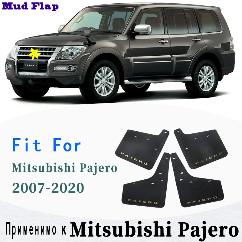 Для Mitsubishi Pajero крыло брызговиков брызговик защита крылья Брызговики