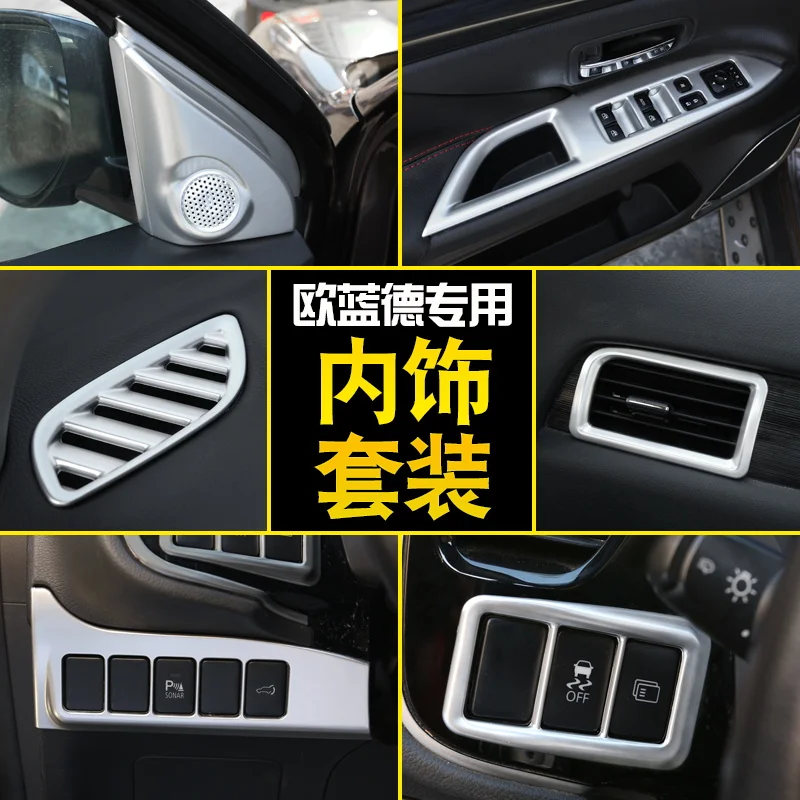 Переключатель для автомобиля Mitsubishi Outlander 2013-2019 АБС-пластик хромированный