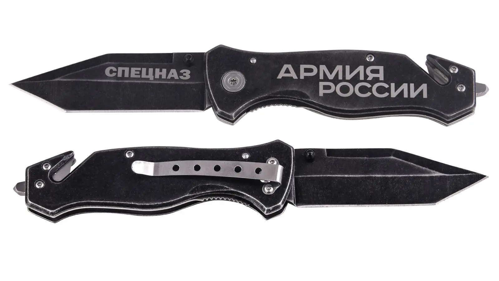 Складной нож Спецназа | Инструменты