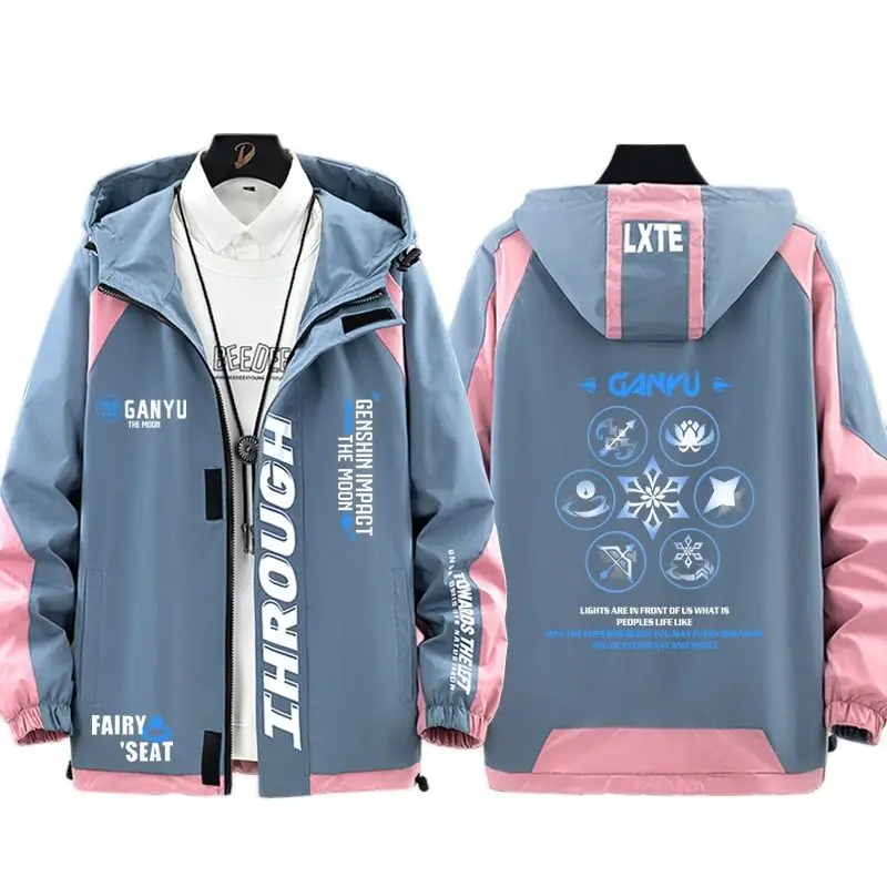 Костюм для косплея Genshin Impact GanYu Top с длинным рукавом Gan Yu jacket coat Game clothing унисекс