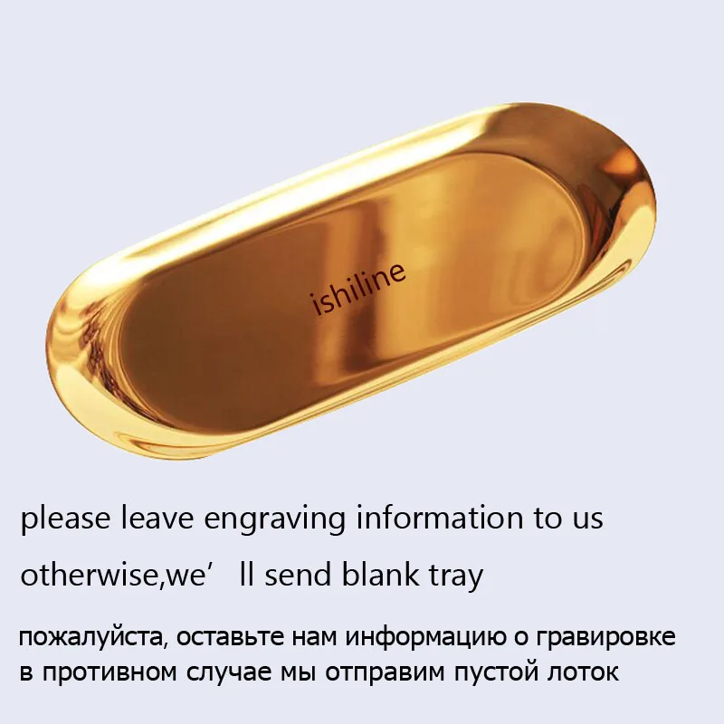 Бесплатная настройки Нержавеющая сталь лоток для хранения розового цвета: