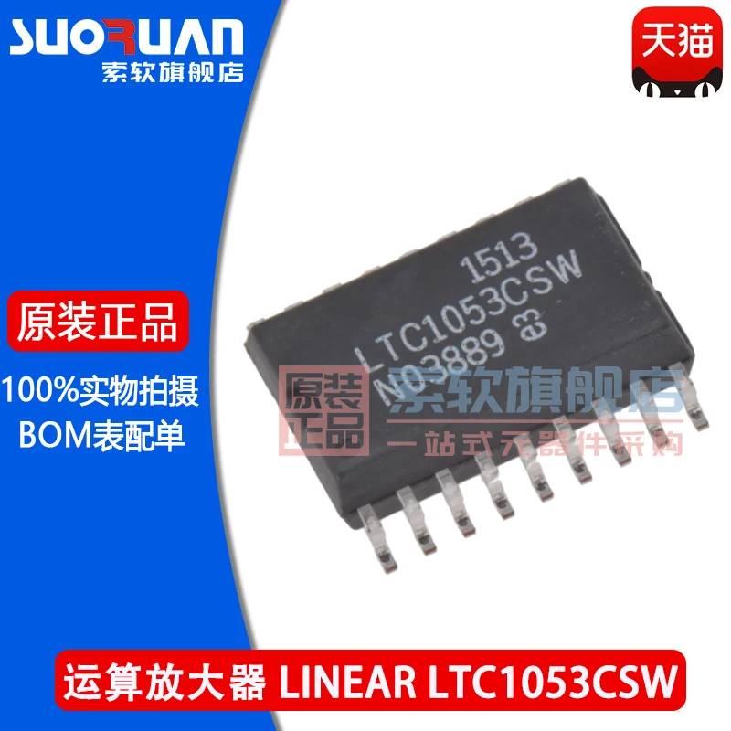 Бесплатная доставка LTC1053CSW LTC1053 1053 SOP-18 10 шт.