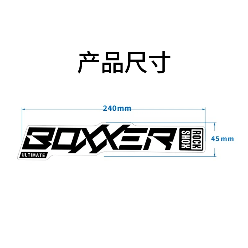 Rockshox boxxer передняя вилка наклейка самостоятельно горный велосипед передняя вилка наклейки пост водонепроницаемый прозрачный низ
