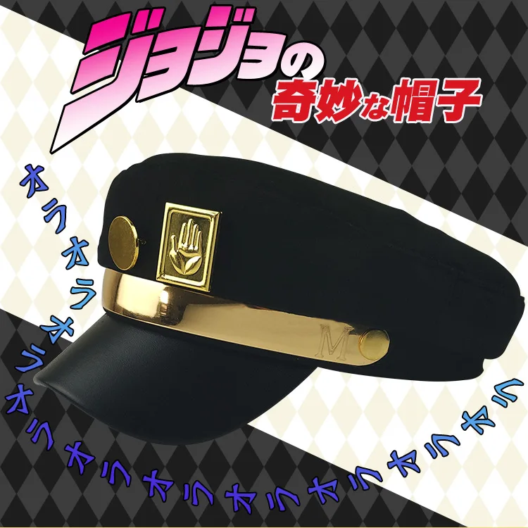 Оптовая продажа плоская кепка в стиле милитари по мотивам невероятных