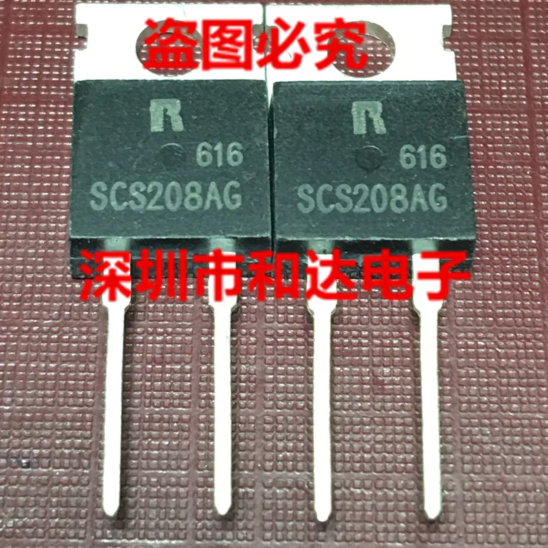 

5 шт. SCS208AG TO-220