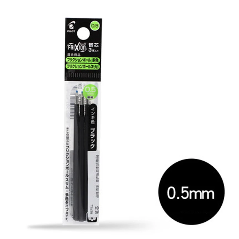 black refill Япония пилот Push-erasable ручка LKFB-60EF/60 мкФ Трехцветная 0,5 мм многофункциональная водяная пуля - Цвет: black refill