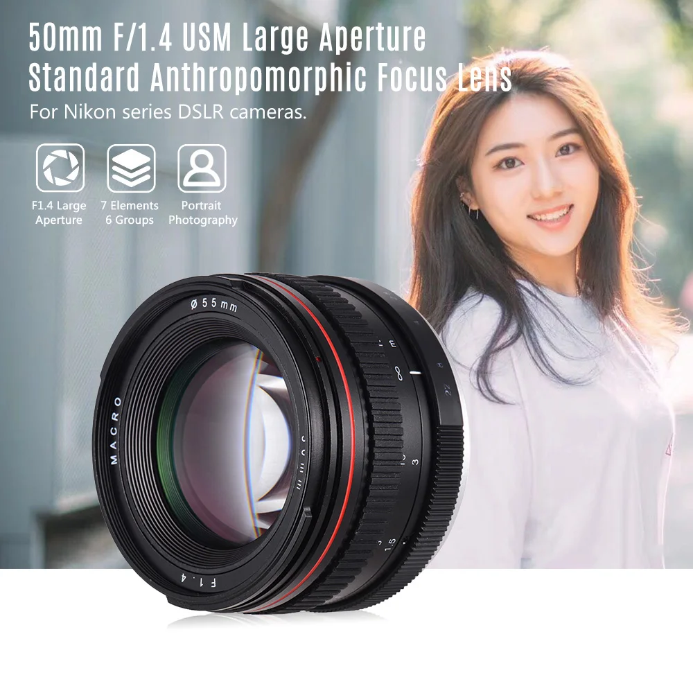 Объектив для камеры Nikon 50 мм f/1 4 USM с большой диафрагмой | Электроника