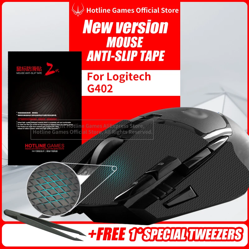 Hotline Games Mouse Anti Slip Tape Противоскользящая Лента для мыши Logitech G402 Противоскользящие