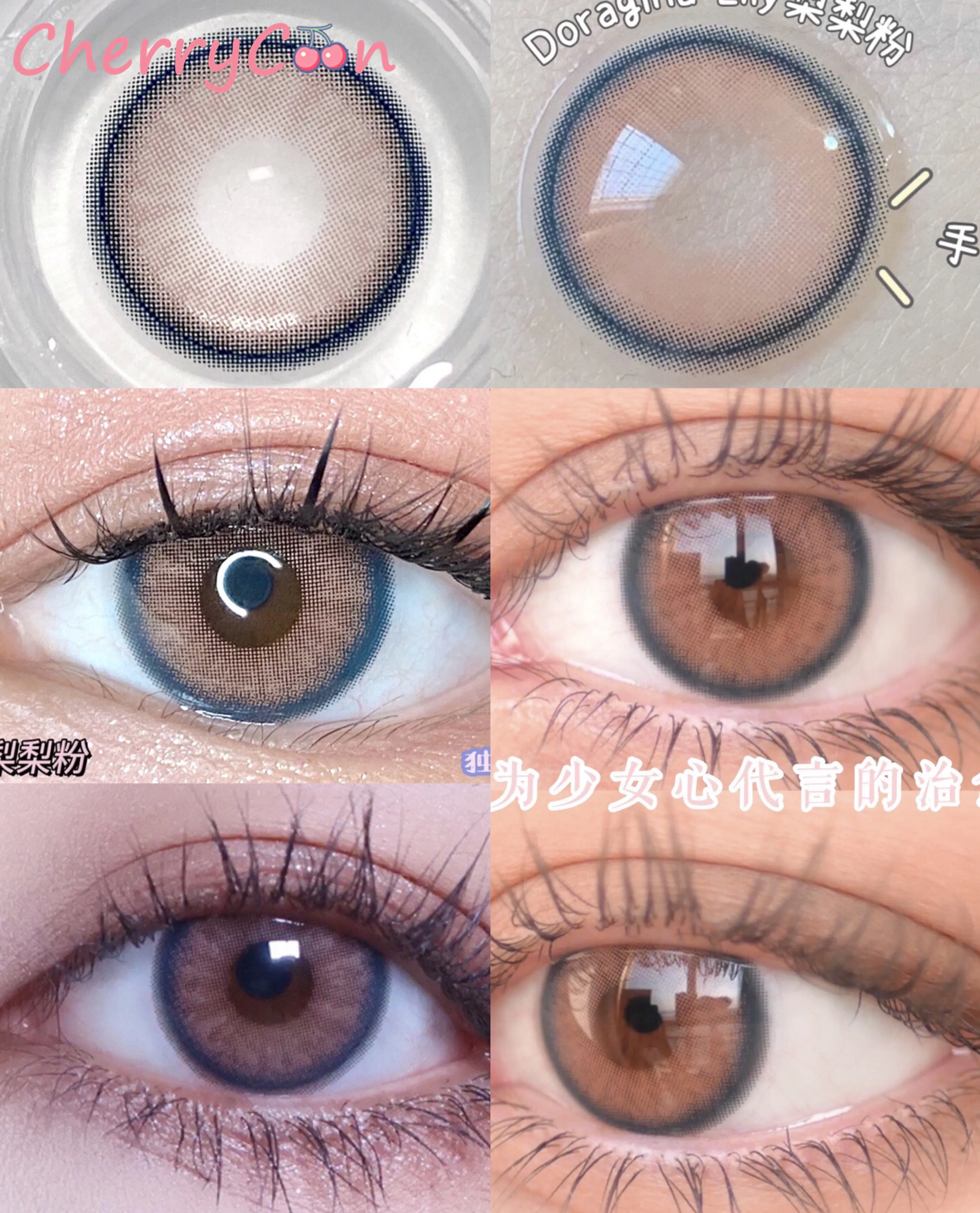 

CherryCon Лили розовые прозрачные контактные линзы ежегодно Цветной мягкий для глаз небольшой красивый ученик контактных линз Близорукость 2 ш...