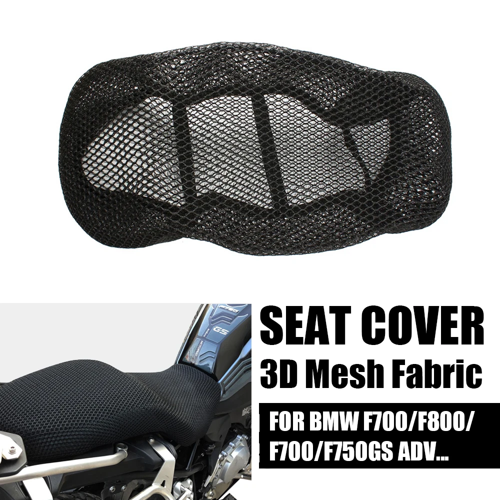 Для BMW F750GS F850GS F800GS F700GS F 850 GS ADV 2018 2020 мотоциклетный сетчатый тканевый изоляционный