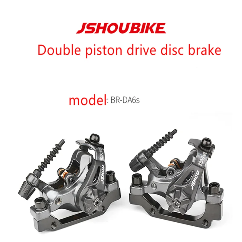 Набор профессиональных дисковых тормозов для горного велосипеда универсальный