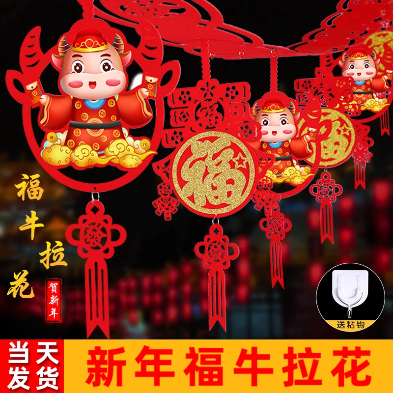 

Wedding arrangement red generous Chinese style holiday bedroom festive garland living room decoration