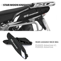 for bmw r1200gs adv lc r1250gs adventure motorcycle box rack side bag luggage rack travel place waterproof passenger handle bags
