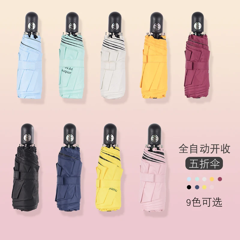 Полностью автоматический ультра светильник маленький зонт Женский