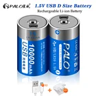 PALO 1,5 V D размер батареи Micro USB литий-ионные аккумуляторы D Lipo LR20 батарея для RC камеры Drone аксессуары газовая плита