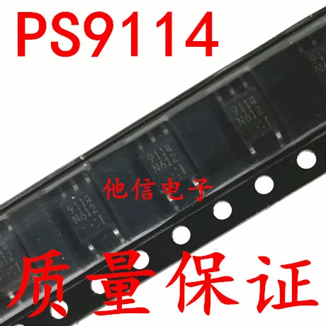 

20 шт./лот PS9114 SOP5 R9114