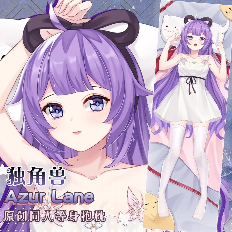 

Аниме Azur Lane HMS Единорог Косплэй Dakimakura обниматься тела чехол японский наволочка отаку чехол Чехол для подушки подарки на день рождения