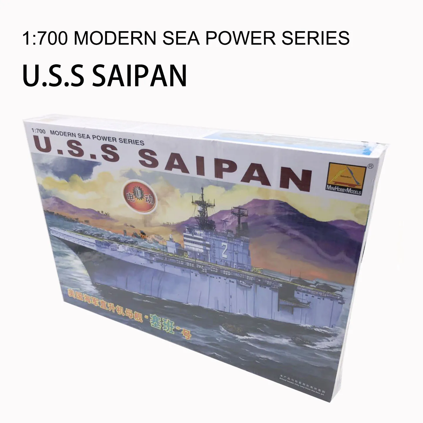 1:700 американский корабль USS Saipan Battleship Электрический сборный самолет пластиковая