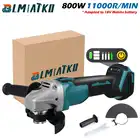 Точильный станок BLMIATKO, бесщеточный Электрический угловой шлифовальный станок, 4 скорости 125100 мм, для аккумулятора Makita 18 в