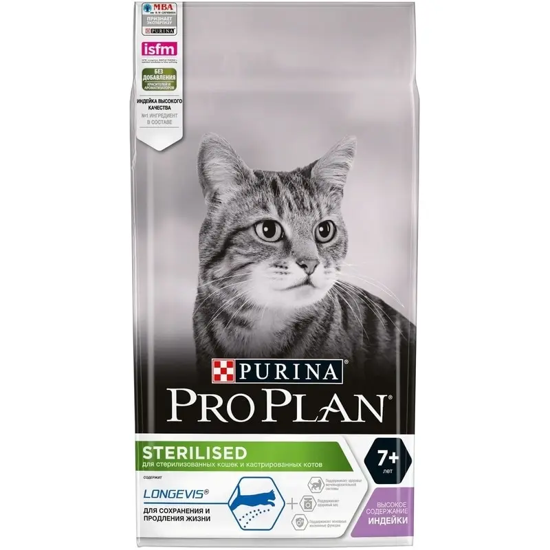 Pro Plan Sterilised Senior 7+ сухой корм для кастрированных котов и стерилизованных кошек