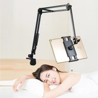 folding long arm lazy bed tablet phone holder stand bracket for desk support mount