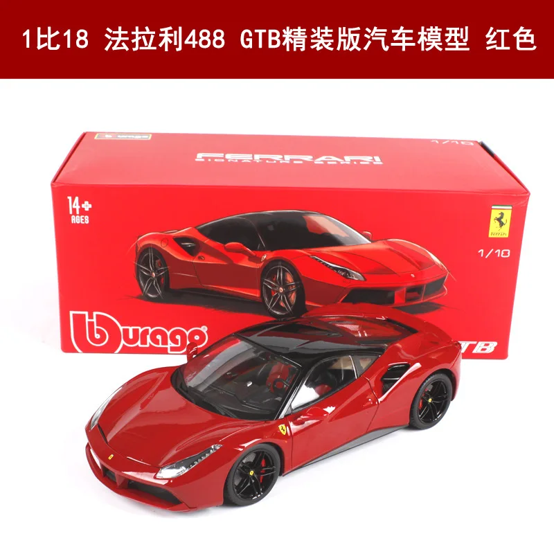 Bburago 1:18 Ferrari 488 GTB модель автомобиля из сплава Модель автомобиля Моделирование Украшение автомобиля коллекция Подарочная игрушка Литье под давлением модель игрушка для мальчиков - Цвет: 488 GTB