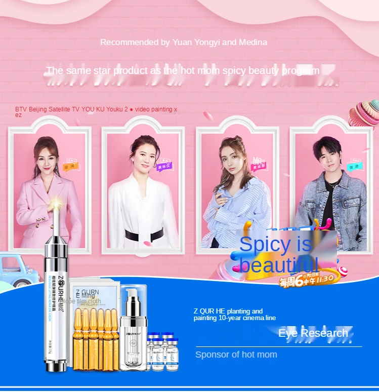

TT Eye Bag Eye Cream Set Lifting and Tightening Bag Bag Eliminating Dark Circle Removal