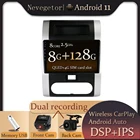 Автомагнитола DSP 8 + 128G Android 11,0 для Nissan X-Trail 2 T31 T32 XTrail 2 2007-2015 Автомобильный мультимедийный видеоплеер GPS RDS 2 din dvd